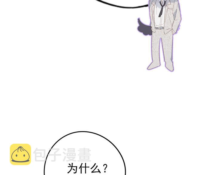 第10话 抓住不让走！13