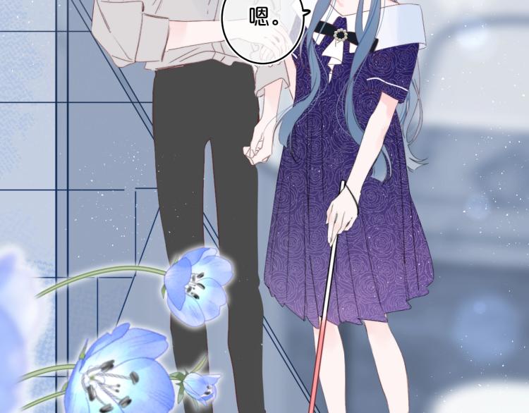 第56话 心甘情愿7