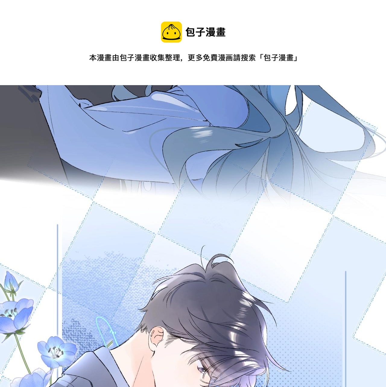 第81话 我在88