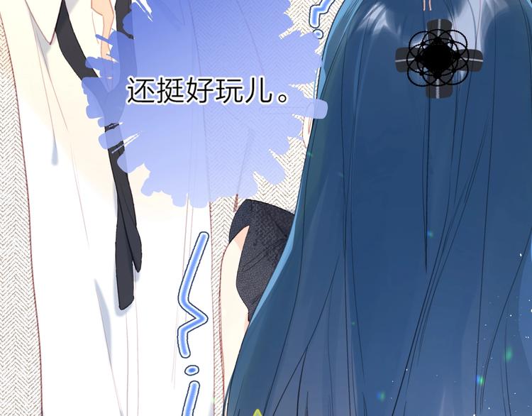 第7话 刺猬女孩35