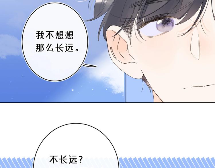 第30话 我是喜欢她62
