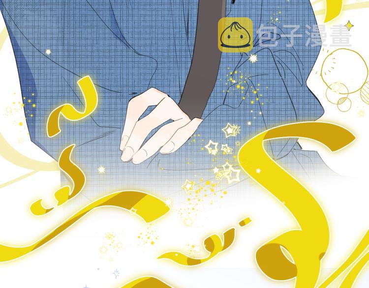 第47话 我想对你做什么……8