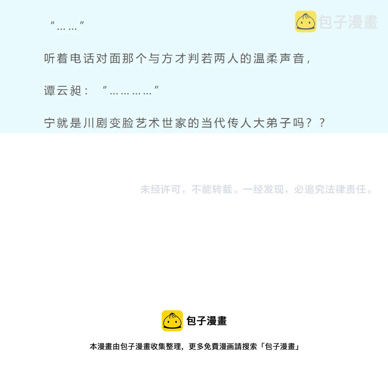 第62话 最后的礼物105