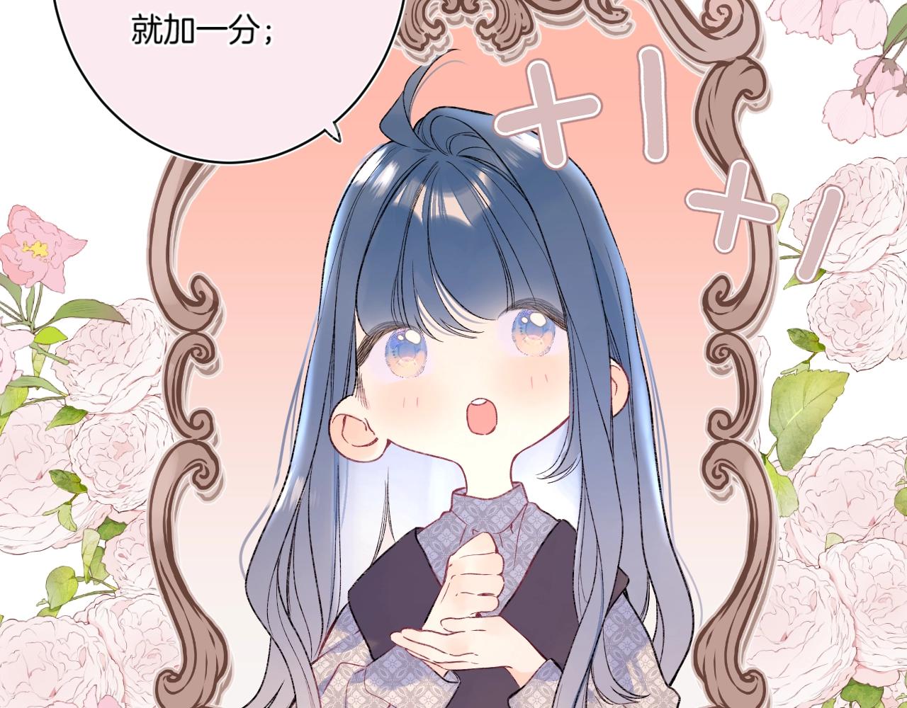 第104话 信任度为0？67