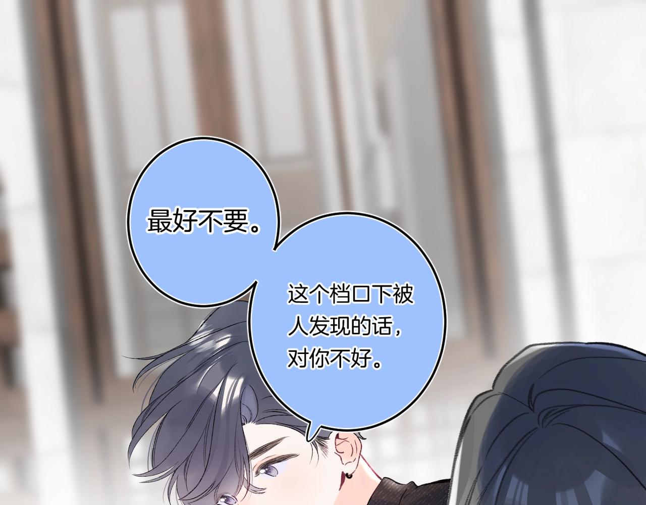 第104话 信任度为0？50