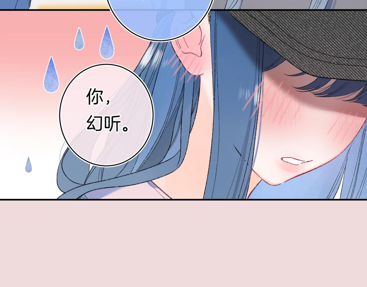 第114话 主动一点44