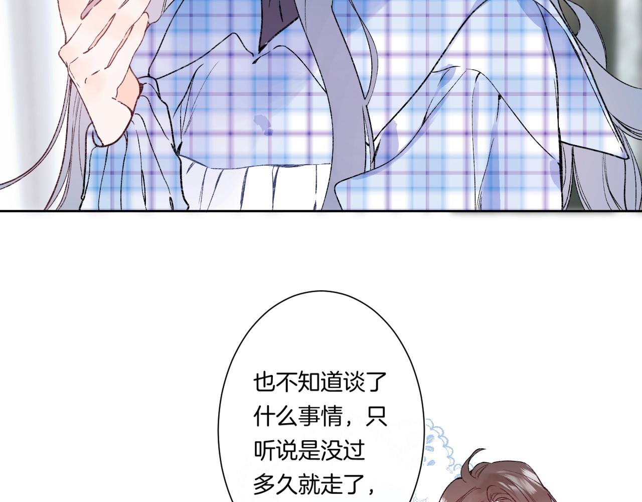 第87话 恶女挑衅21