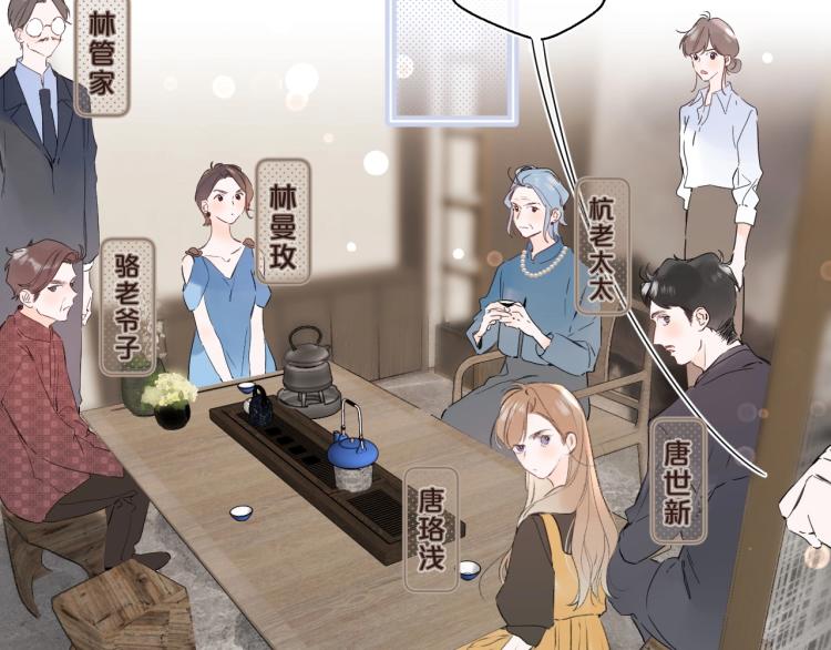 第58话 睡什么？6