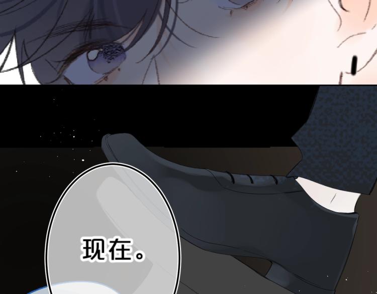 第61话 馈赠的礼物44