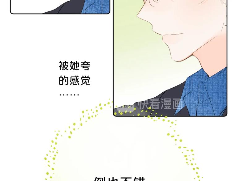第39话 带女孩子回家20