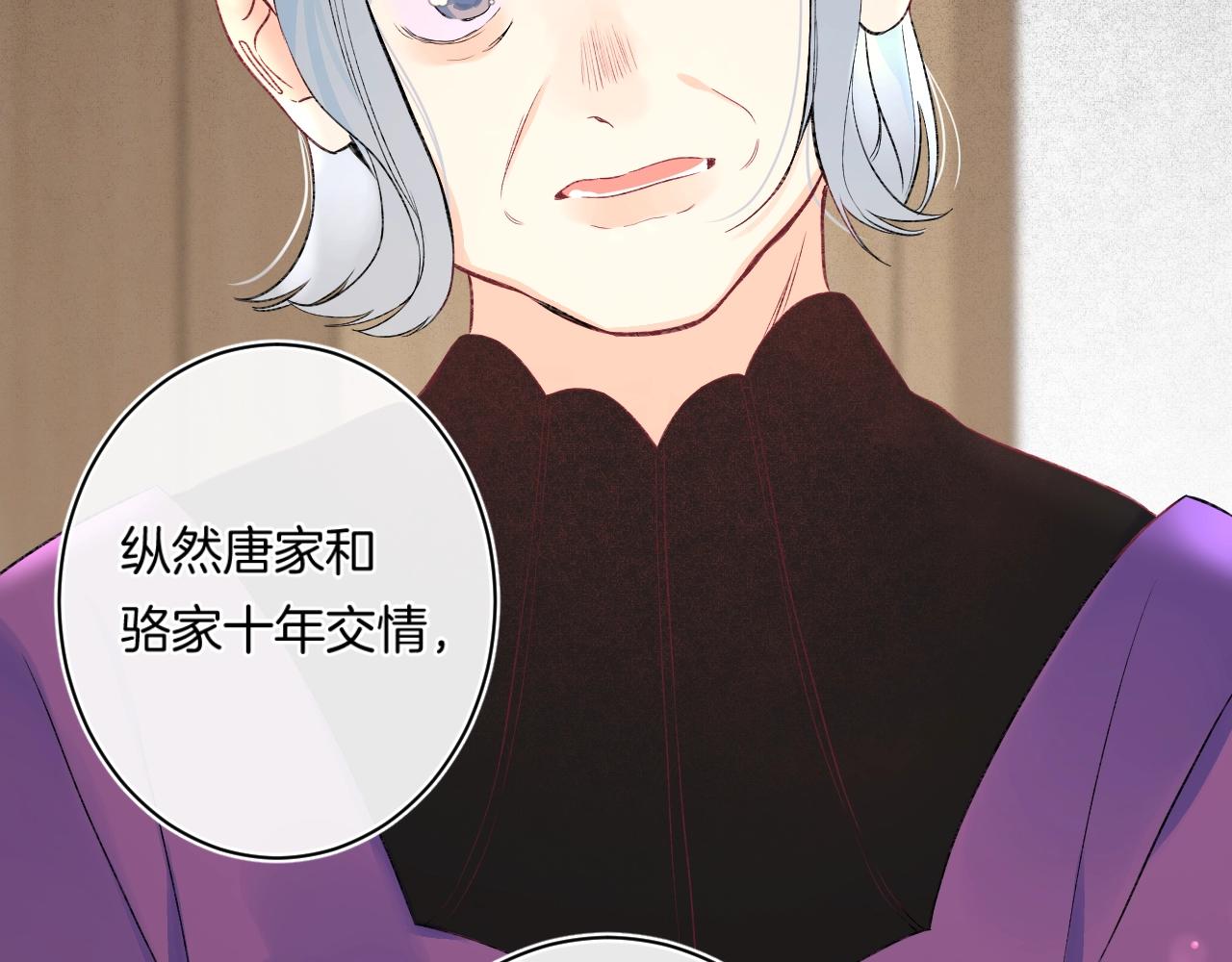 第108话 求婚52