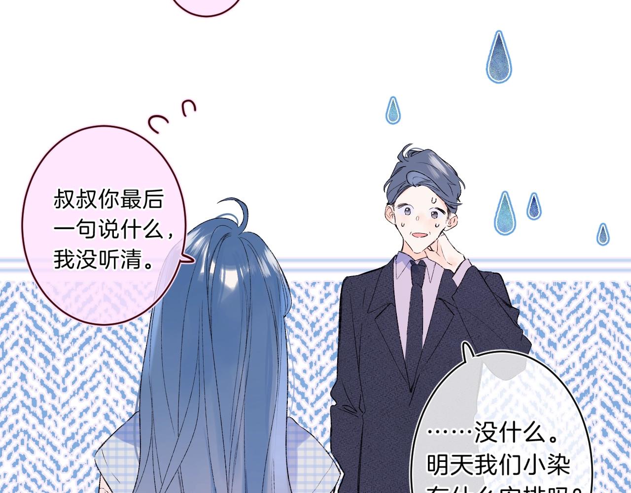第76话 疯狂试探58