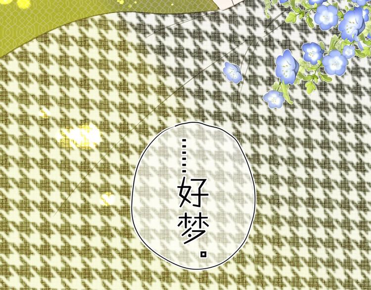 第21话 晚安好梦109