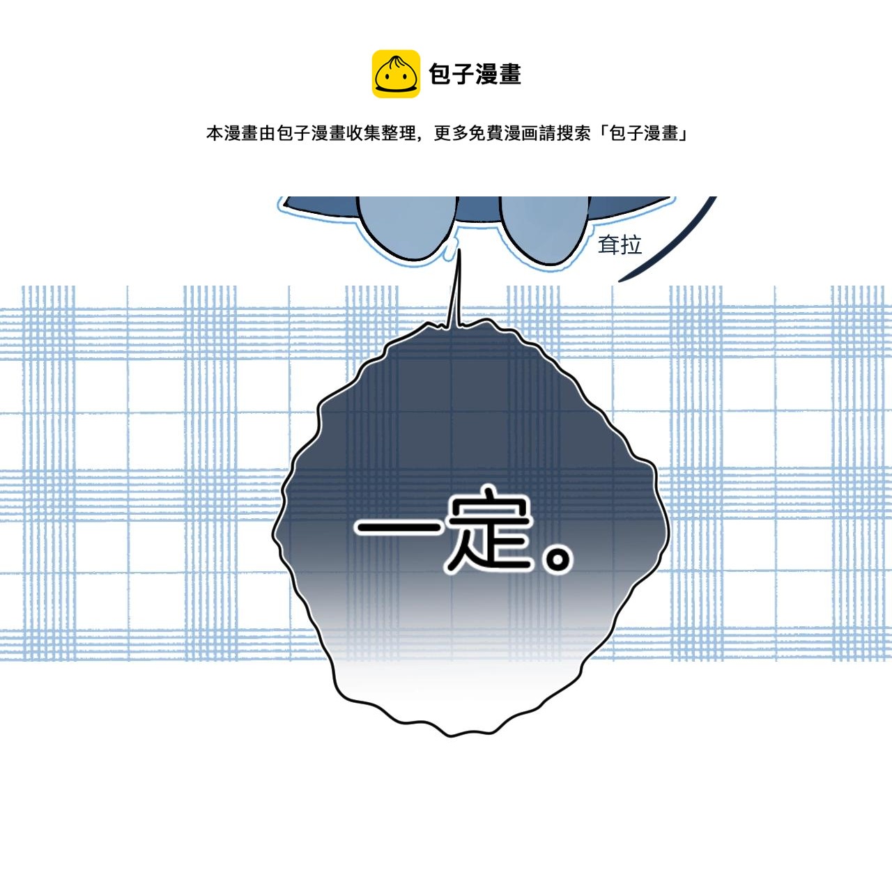 第80话 纯洁的关系64