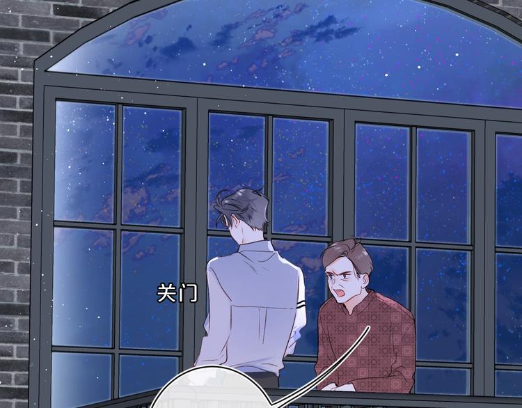 第51话 花瓣胎记70