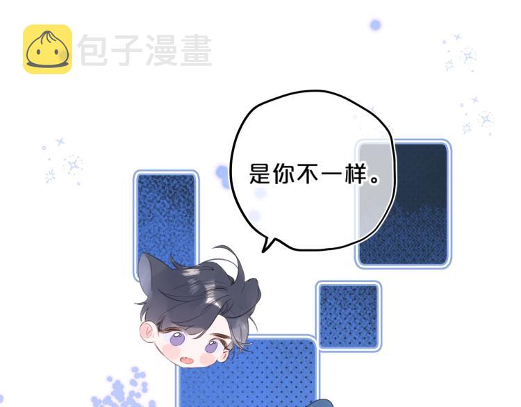 第55话 你值得57