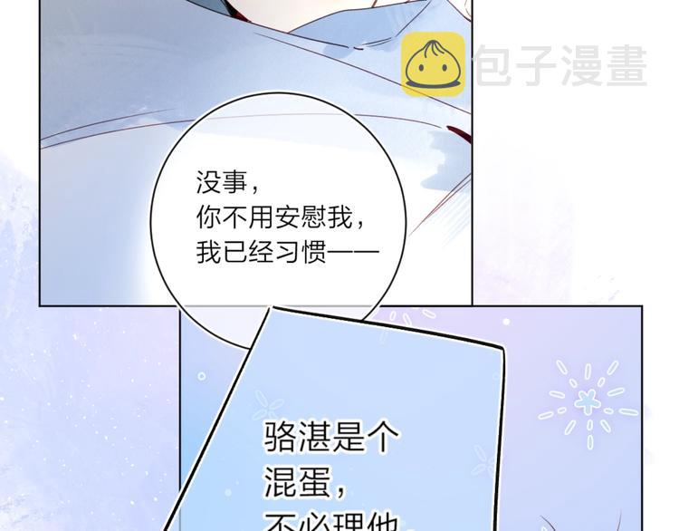 第5话 你最漂亮27
