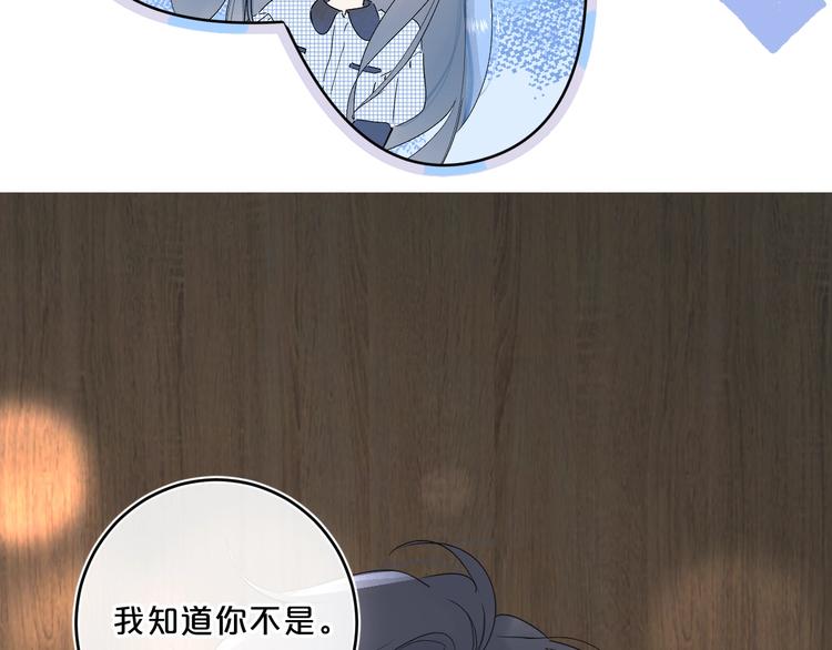 第37话 许愿池67
