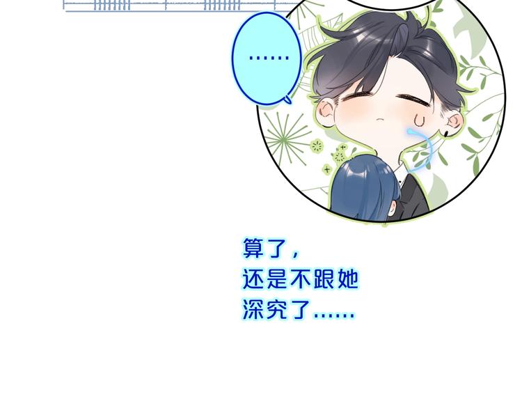 第26话 抱62