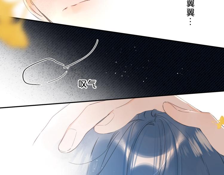 第61话 馈赠的礼物23