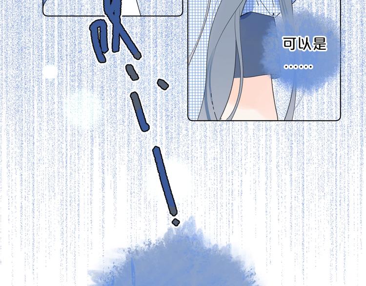 第44话 男朋友？71