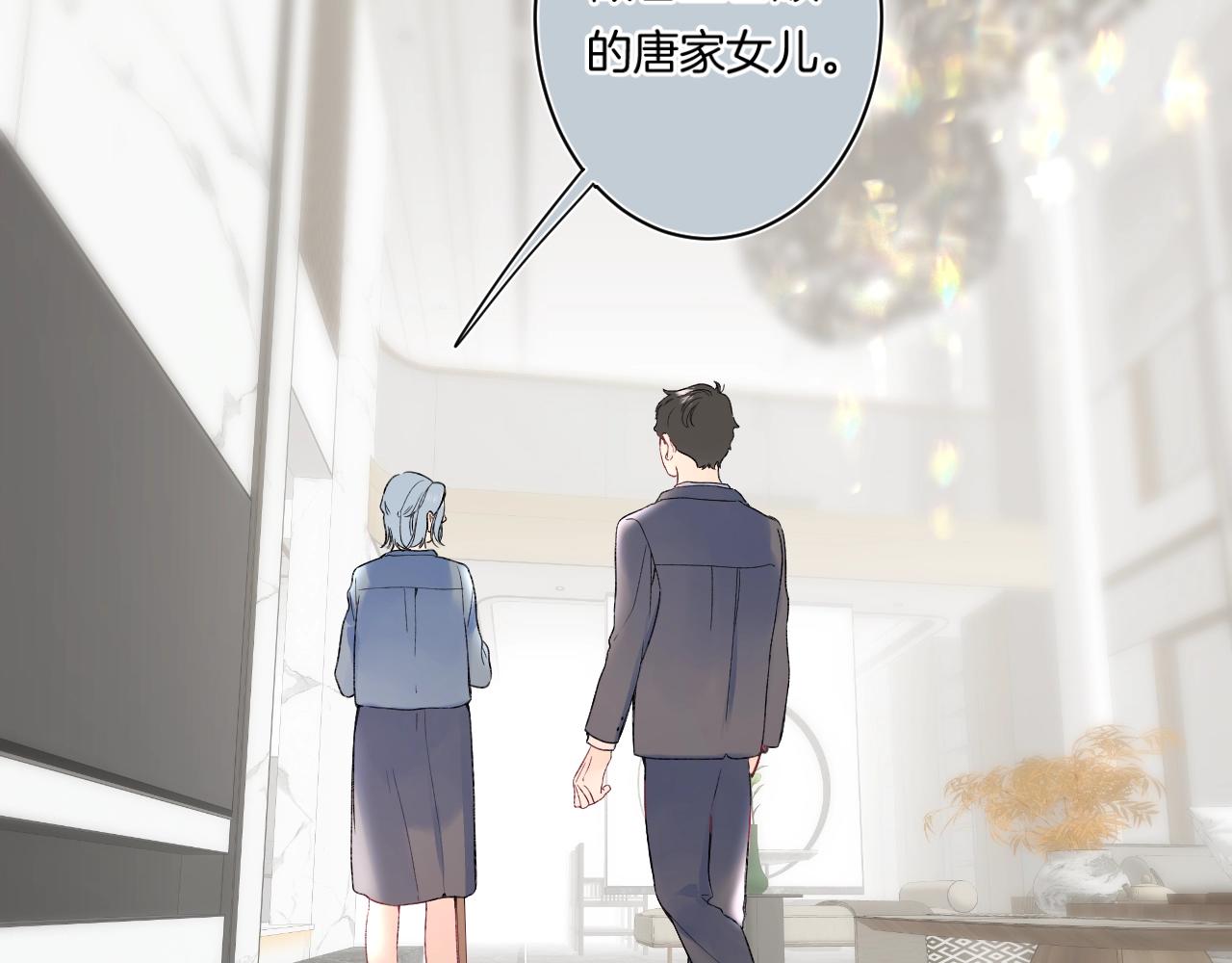 第104话 信任度为0？28