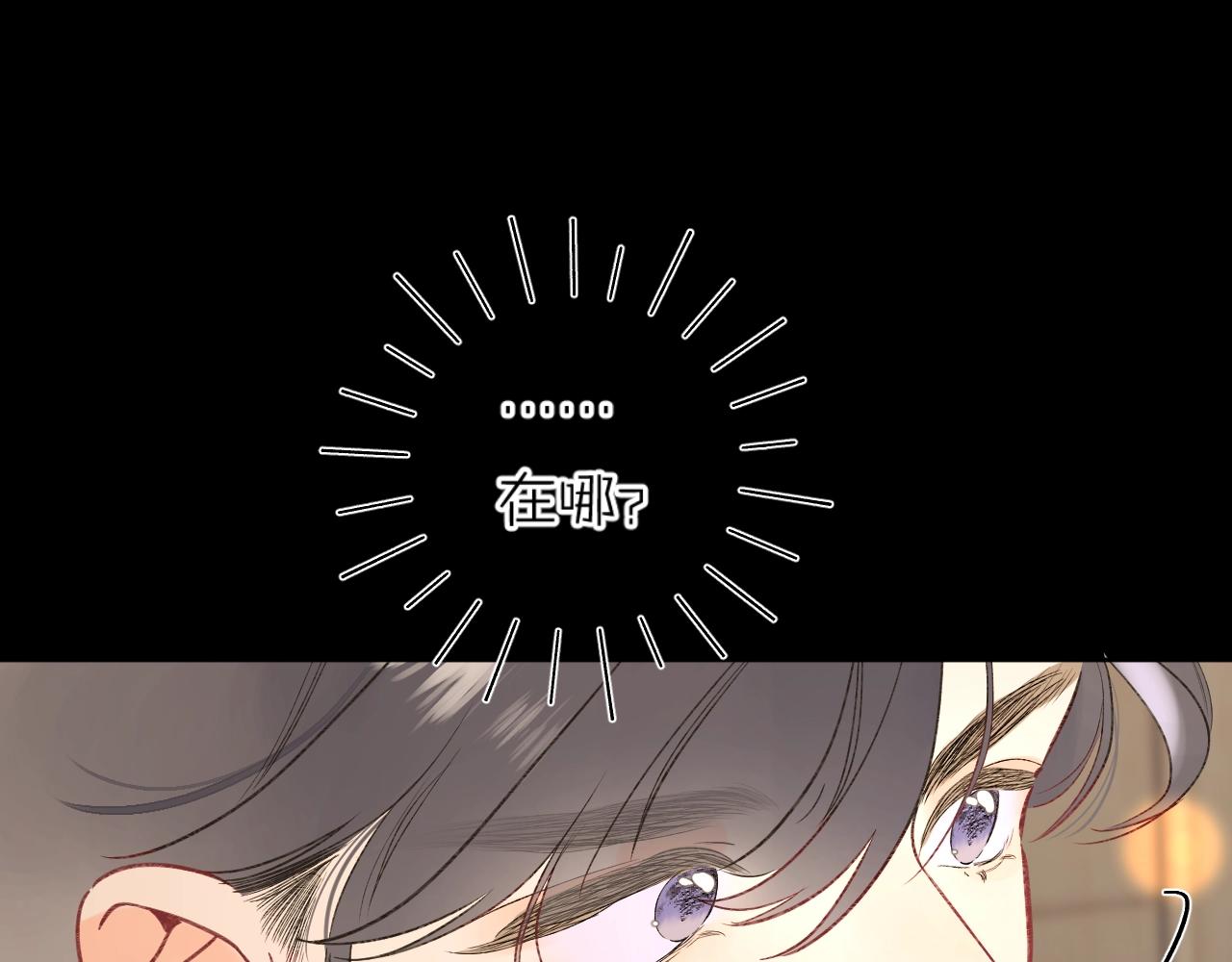 第107话 染染，别哭52