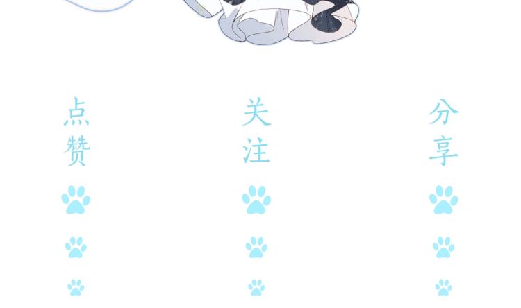 第52话 原来我就是那个男孩93