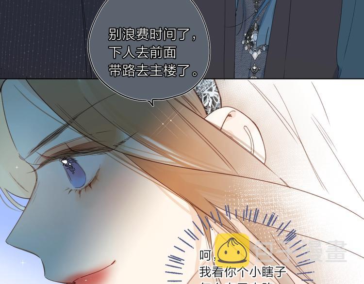 第3话 我在60