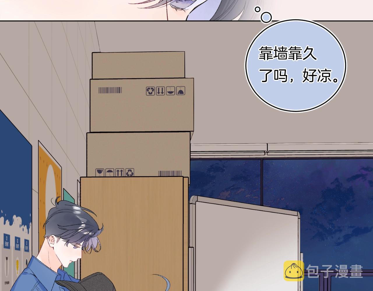 第114话 主动一点52