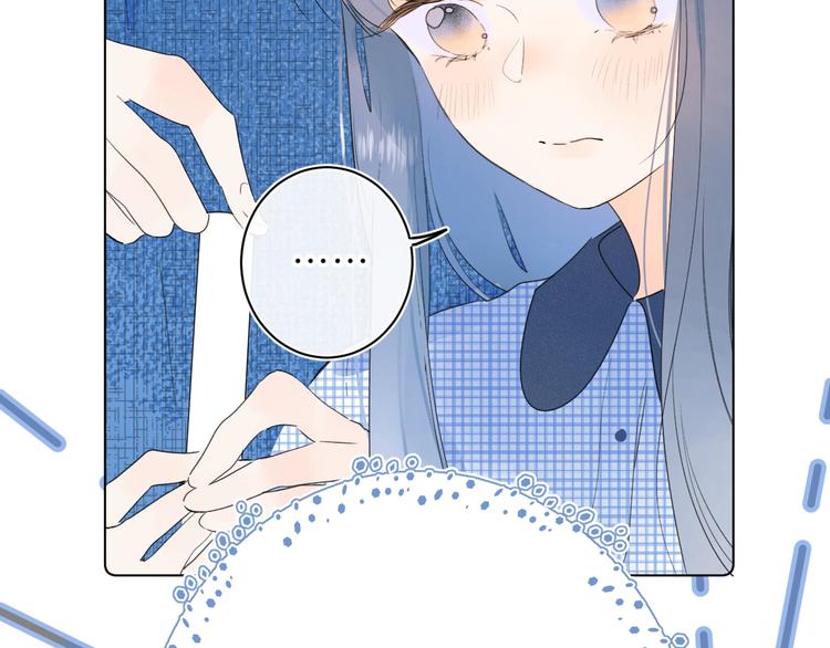 第44话 男朋友？76