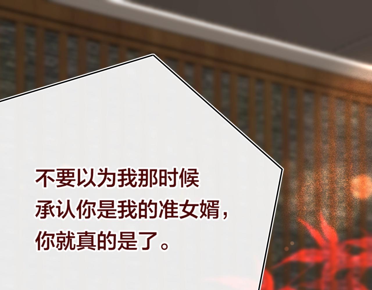 第111话 一家人团聚59
