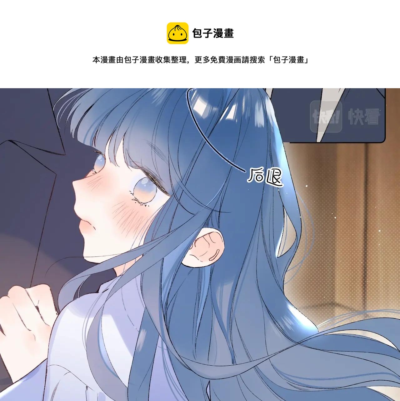 第82话 小染争夺战！12