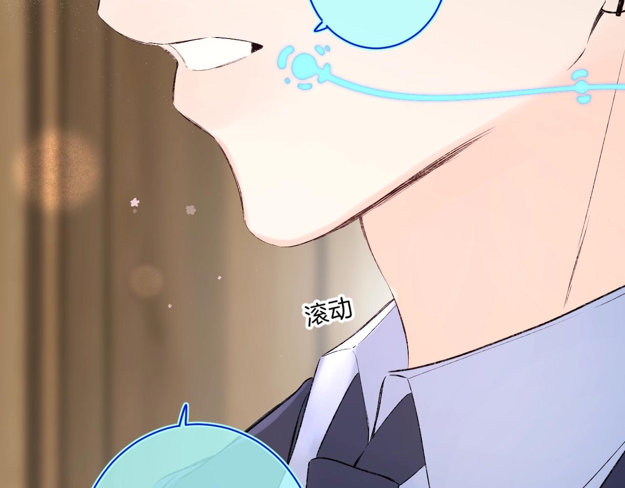 第71话 翁婿战争（x）73