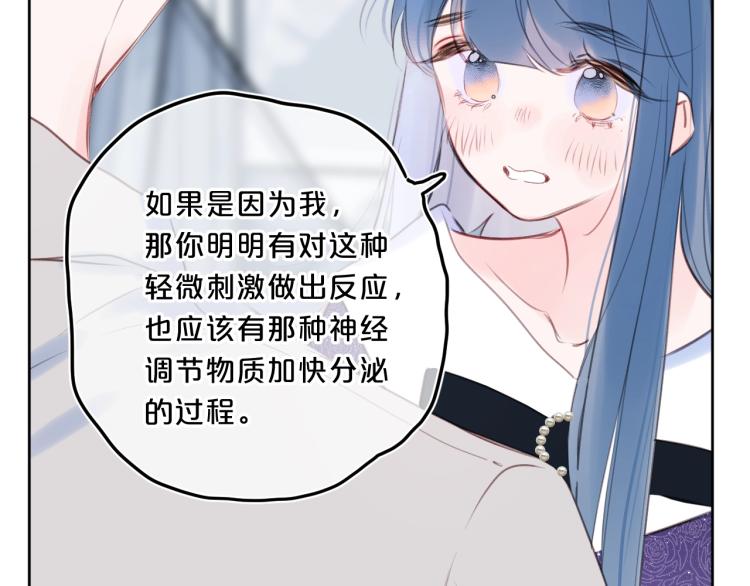 第55话 你值得53