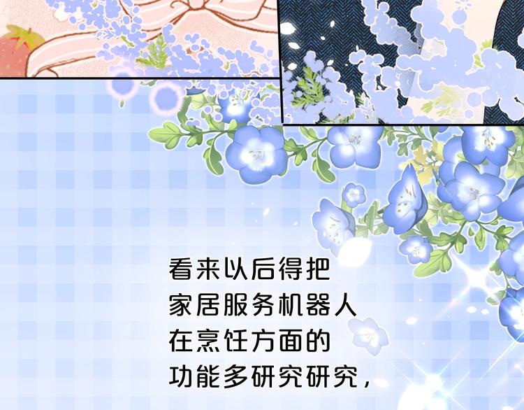 第21话 晚安好梦57