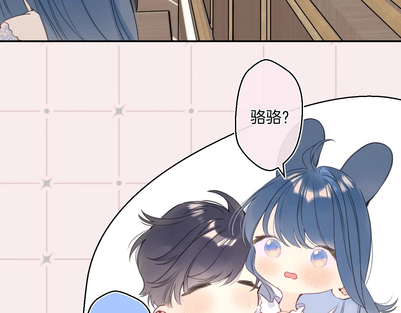 番外4 临时助教26