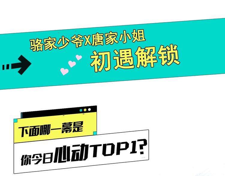 第1话 梦中的美人眼145