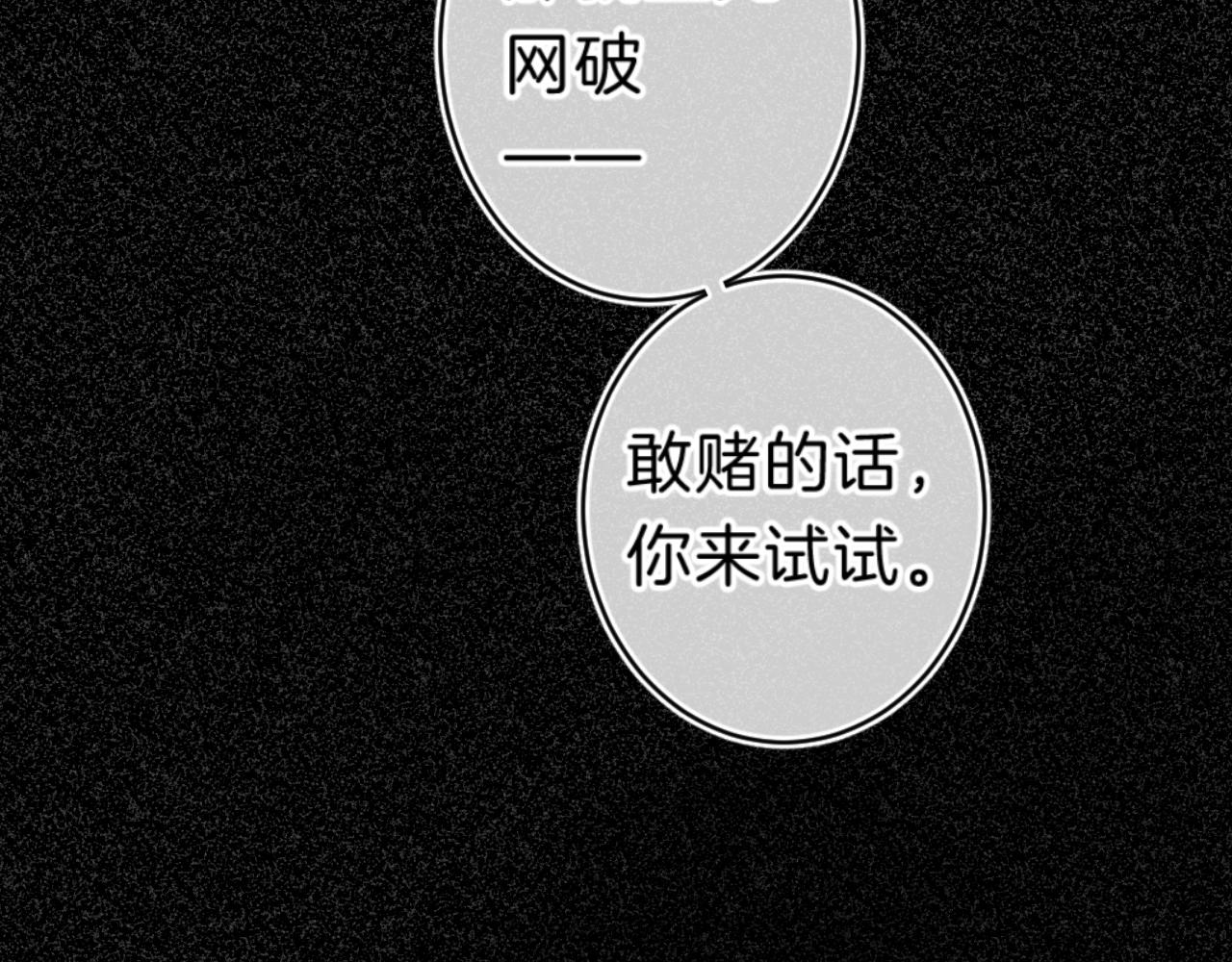 第70话 父女相见？25