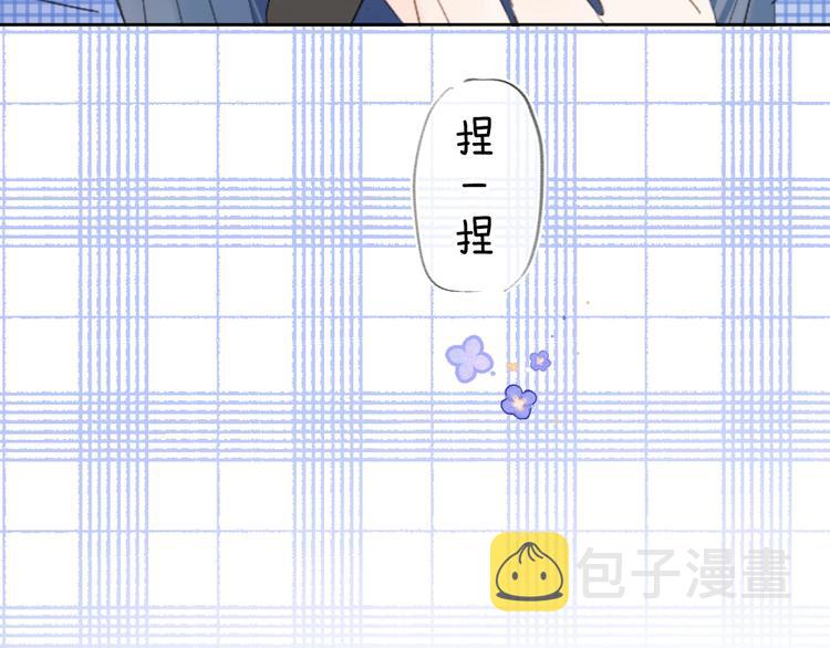 第38话 想捏一捏37