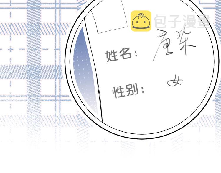 第44话 男朋友？28