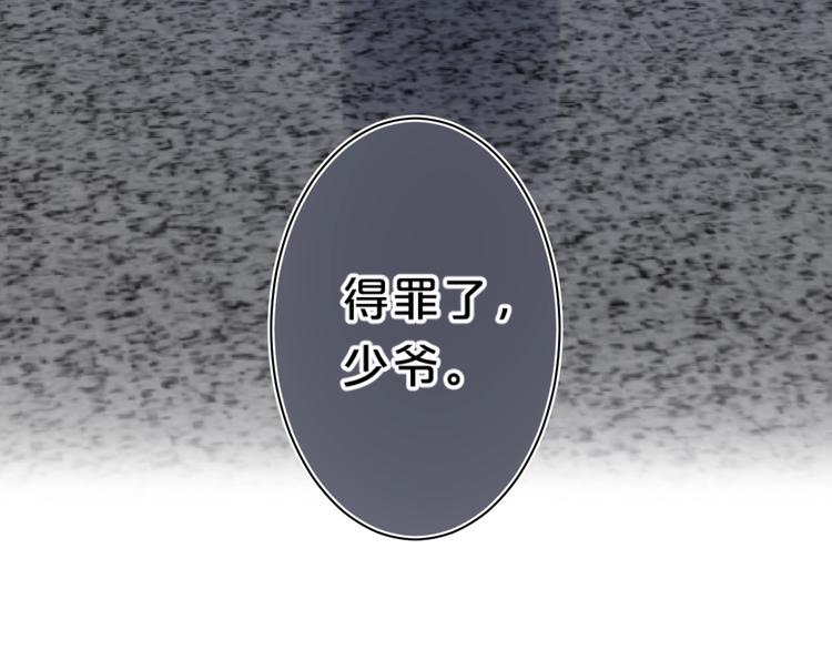 第48话 她又看不见63