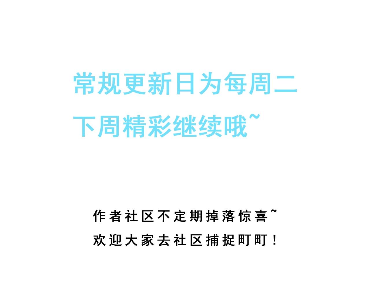 第71话 翁婿战争（x）109