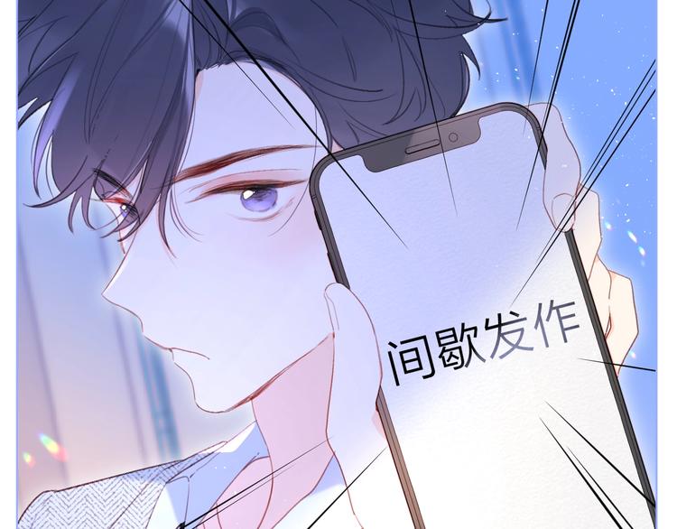 第7话 刺猬女孩44
