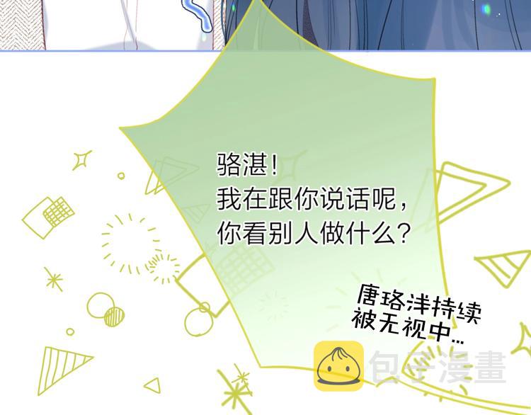 第7话 刺猬女孩36