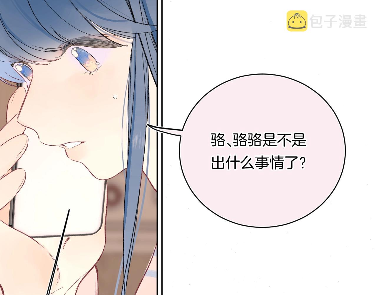 第101话选择原谅69