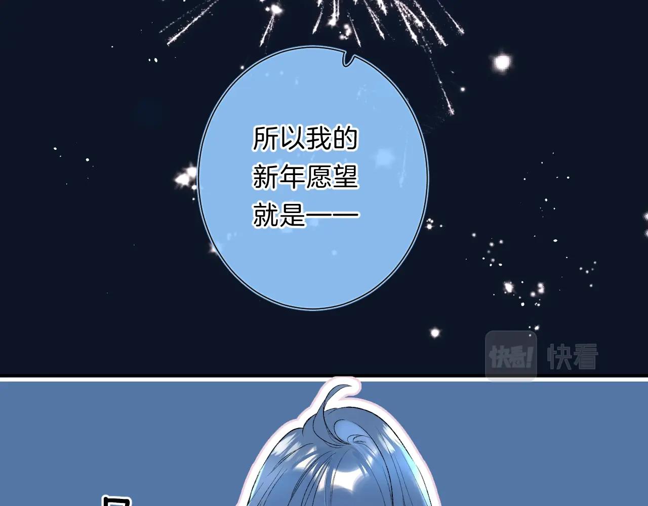第84话 除夕快乐54
