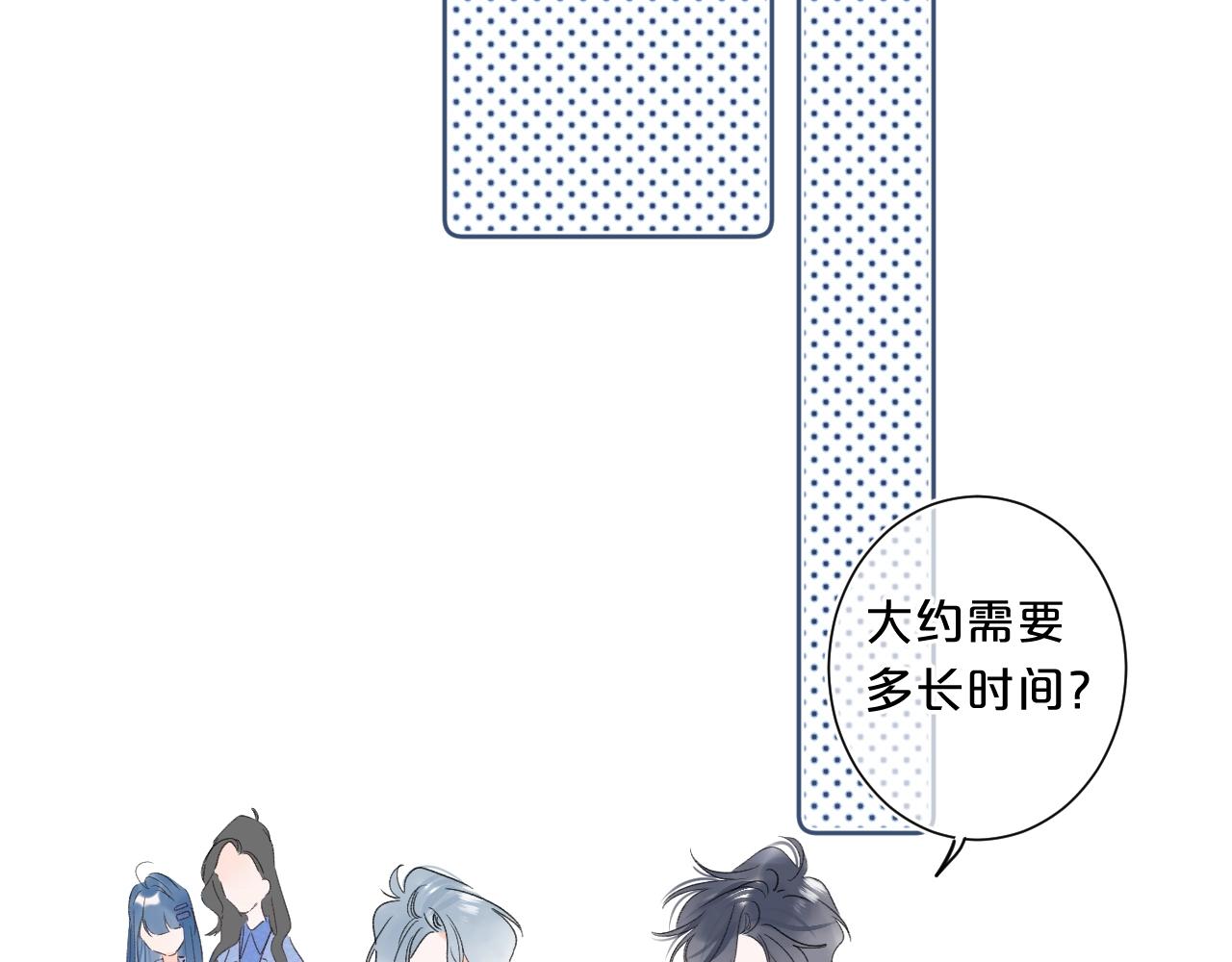第63话 只要有你在8