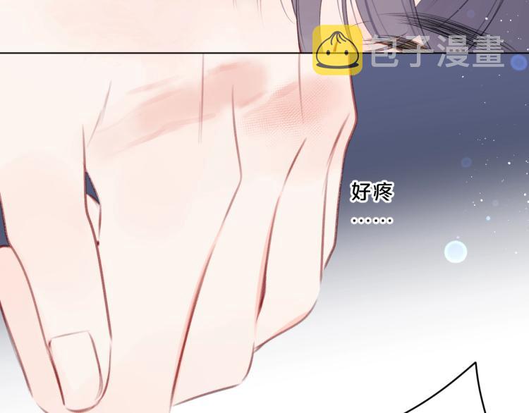 第53话 我会心疼49