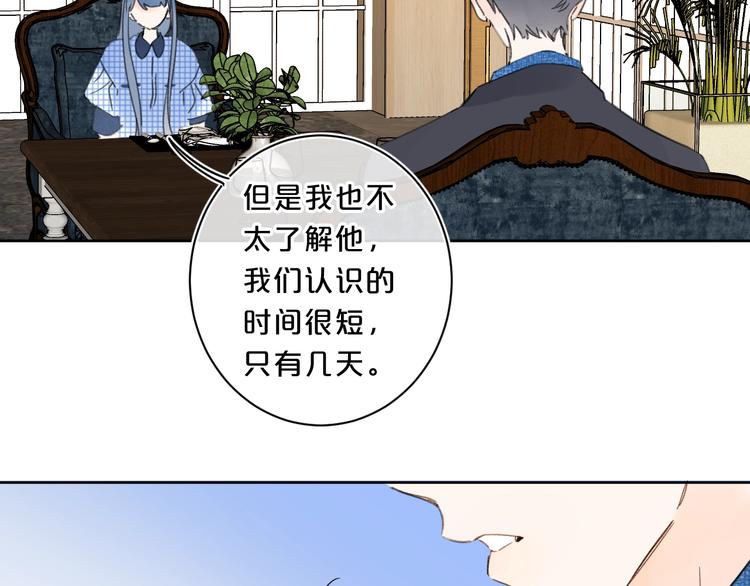 第38话 想捏一捏54